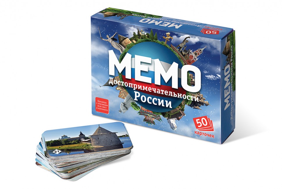 

Мемо Нескучные Игры Достопримечательности России 50 карточек