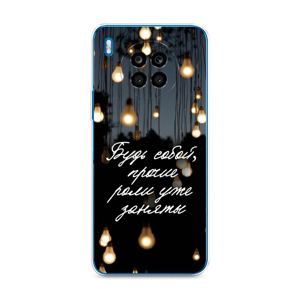 

Чехол Awog на Honor 50 Lite "Будь собой", Черный;серый;желтый, 6106450-6