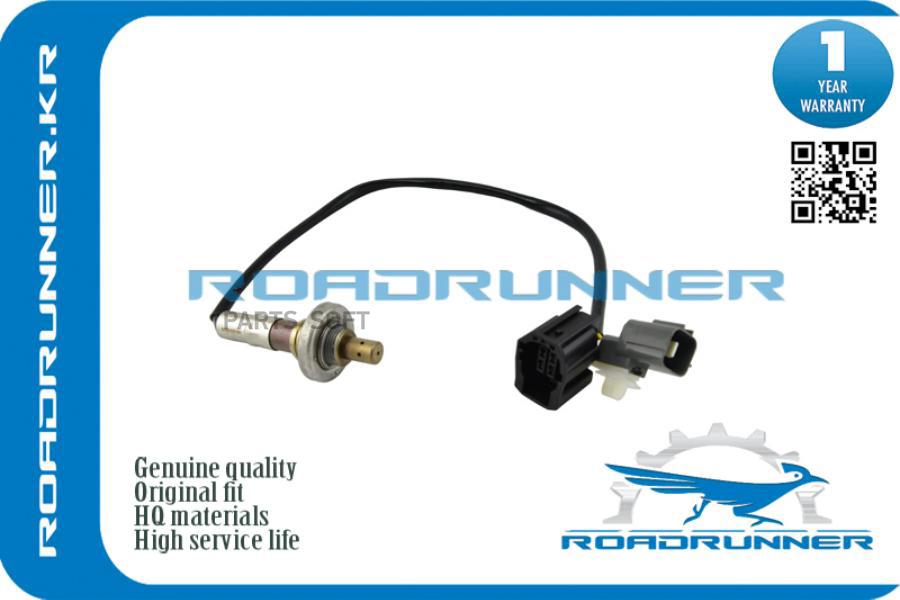 Кислородный Датчик ROADRUNNER RRL555188G1B