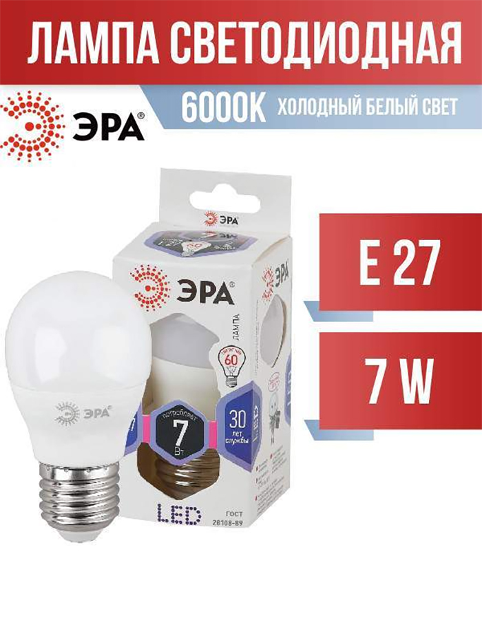 

Лампа светодиодная ЭРА, E27, 7W, 6500K, "Шар", арт. 686627 - (10 шт.)