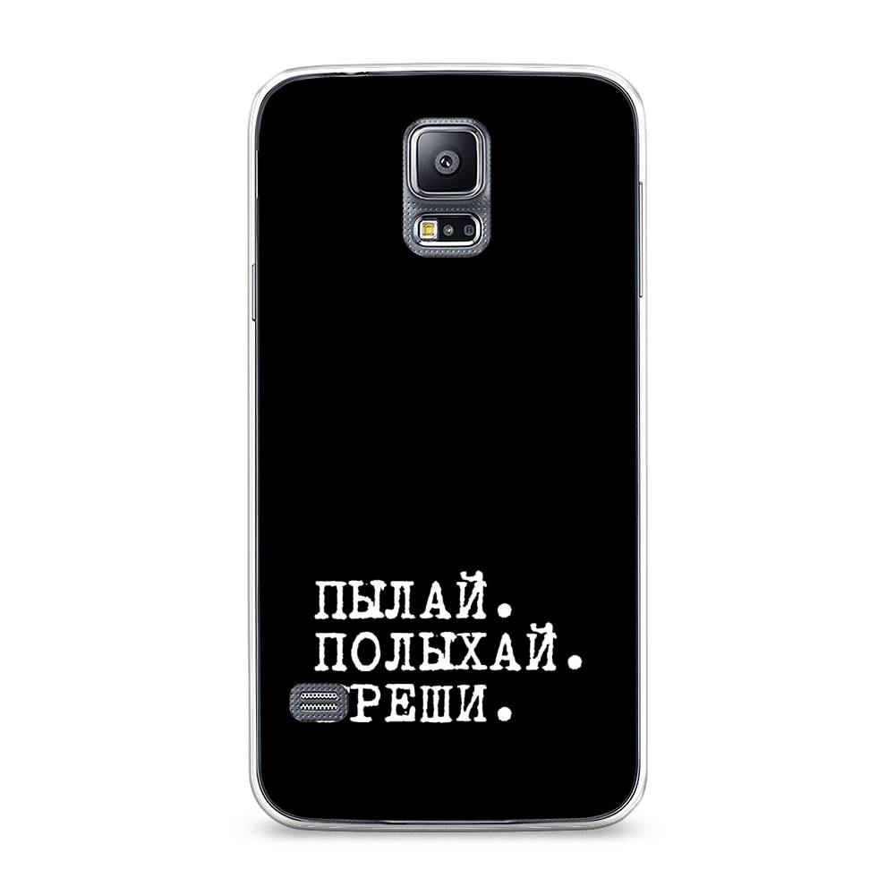 

Чехол Awog на Samsung Galaxy S5 "Пылай и греши", Белый;серый;черный, 24150-6