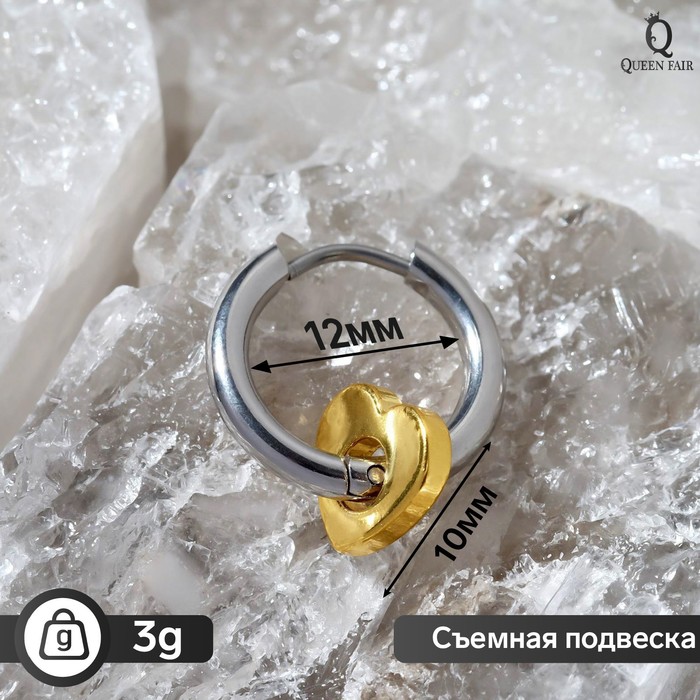 Пирсинг для уха из стали Queen Fair 7114645, без вставки