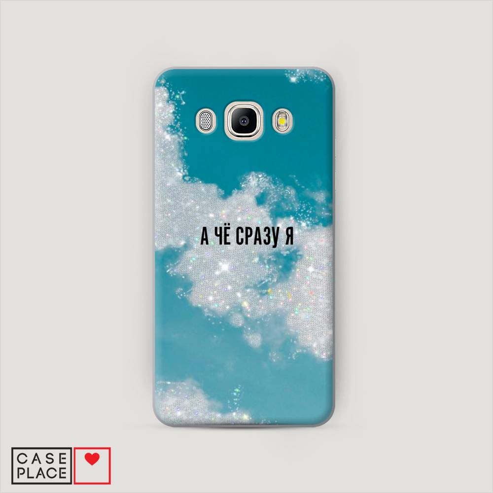 

Чехол Awog "Чехол Awog " для Samsung Galaxy J5 2016