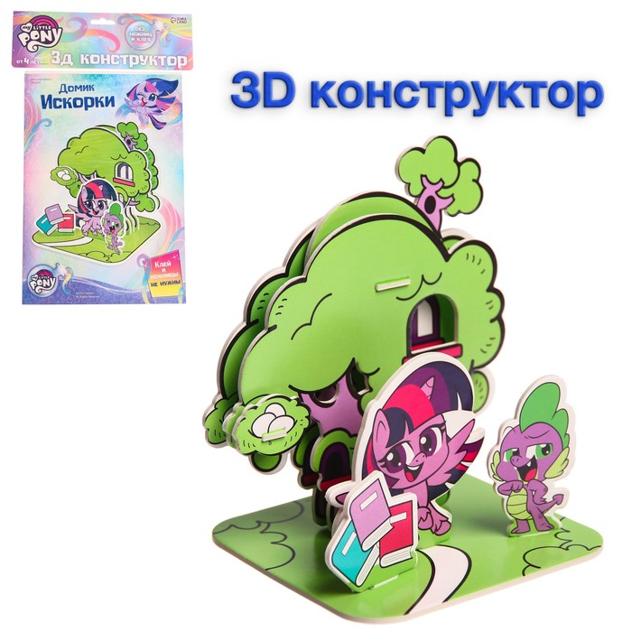 3D конструктор из пенокартона 