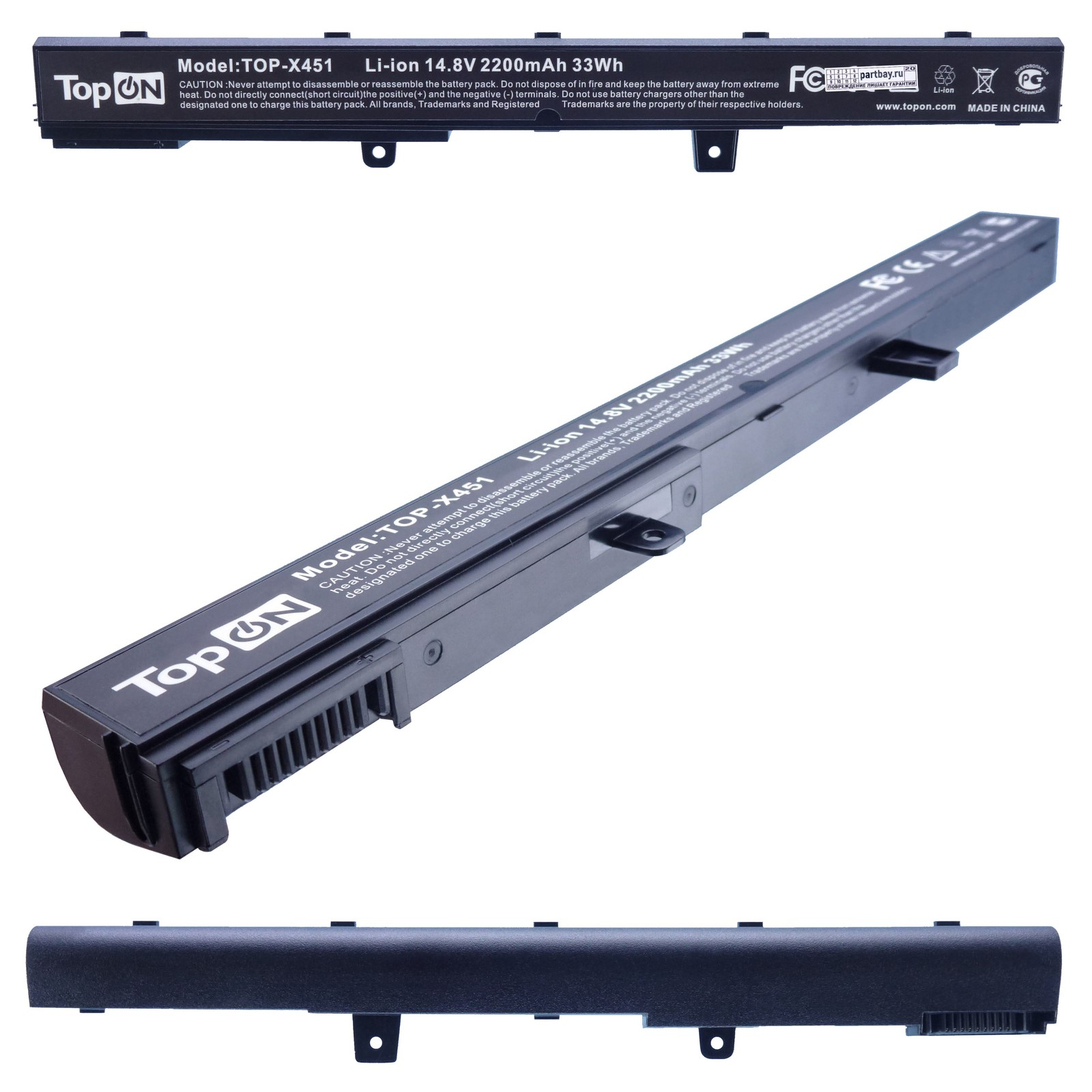 

Аккумулятор для Asus P451C 14.8V 2200mAh