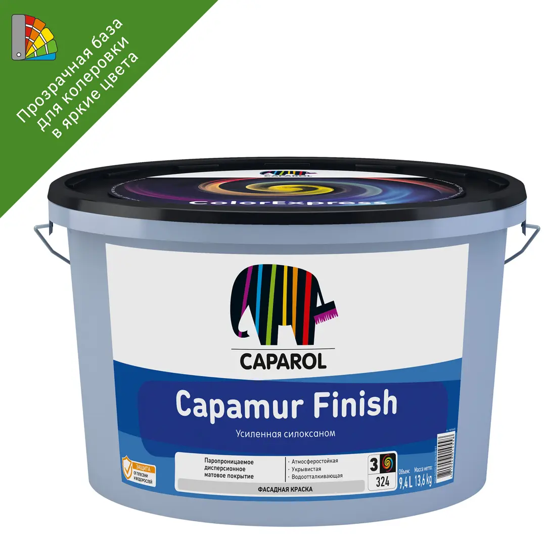 

Краска для колеровки фасадная Caparol Capamur Finish с силоксаном прозрачная база 3 9.4 л, Прозрачный