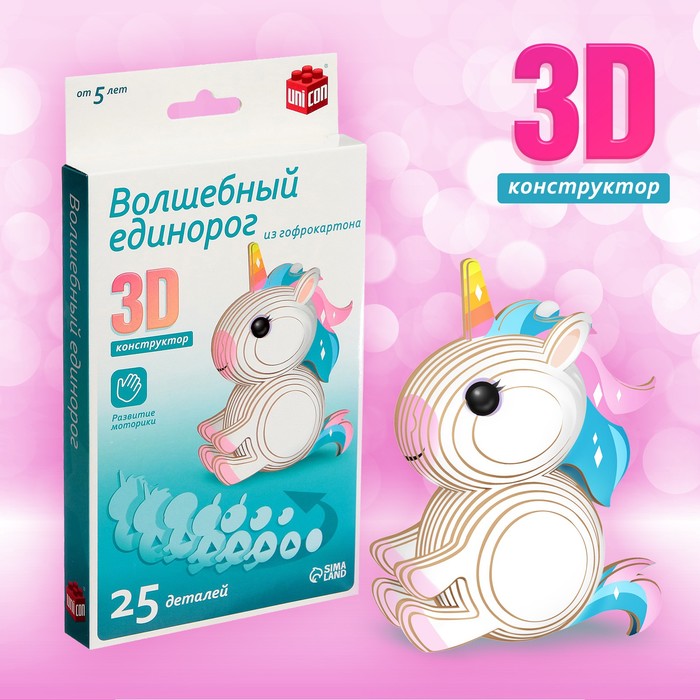 фото 3d конструктор «волшебный единорог», 25 деталей unicon