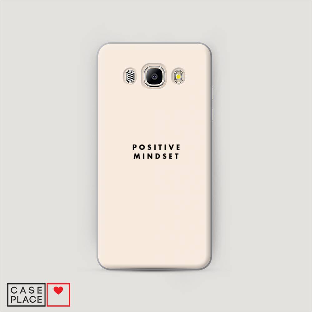 

Чехол Awog "Позитивное мышление" для Samsung Galaxy J5 2016