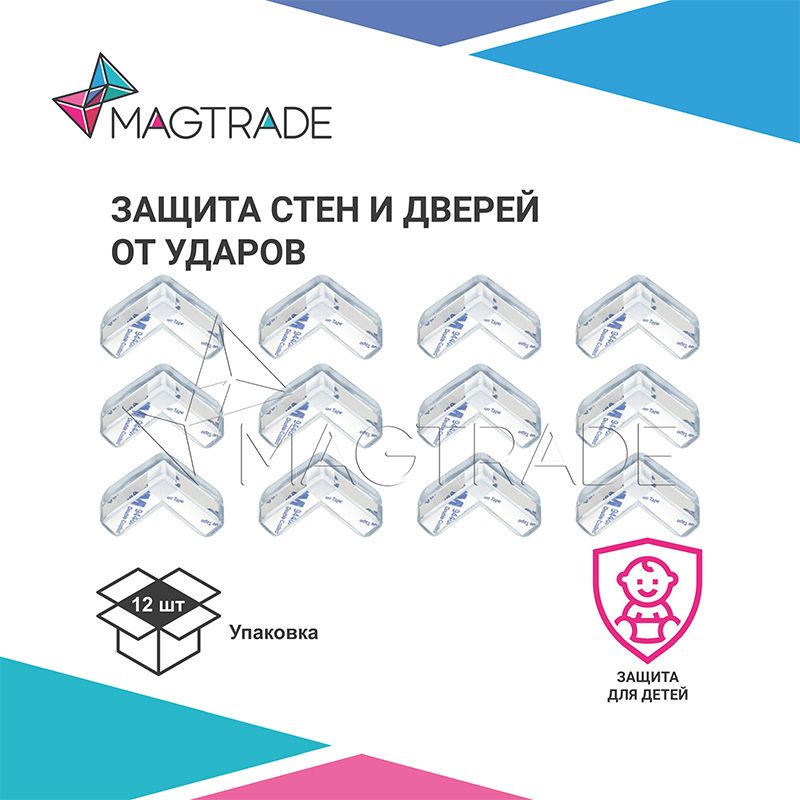 Уголок мебельный 40х40мм для безопасности детей, 12 шт MAGTRADE прозрачный