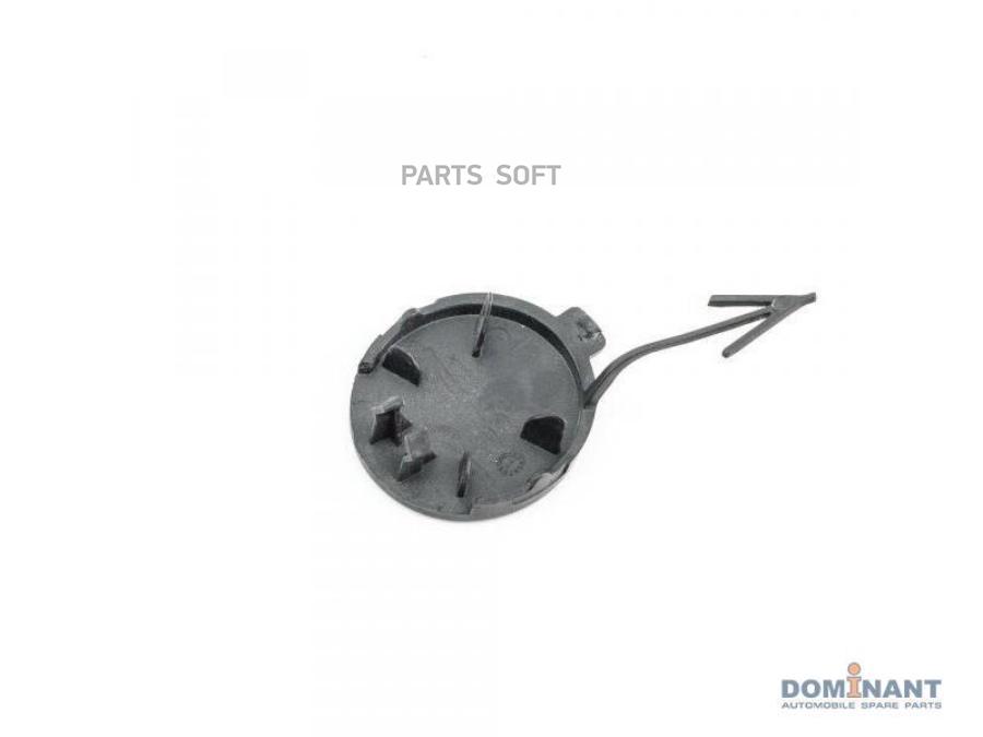 

Крышка Для Буксировочной Петли DOMINANT AW6RU08070241A