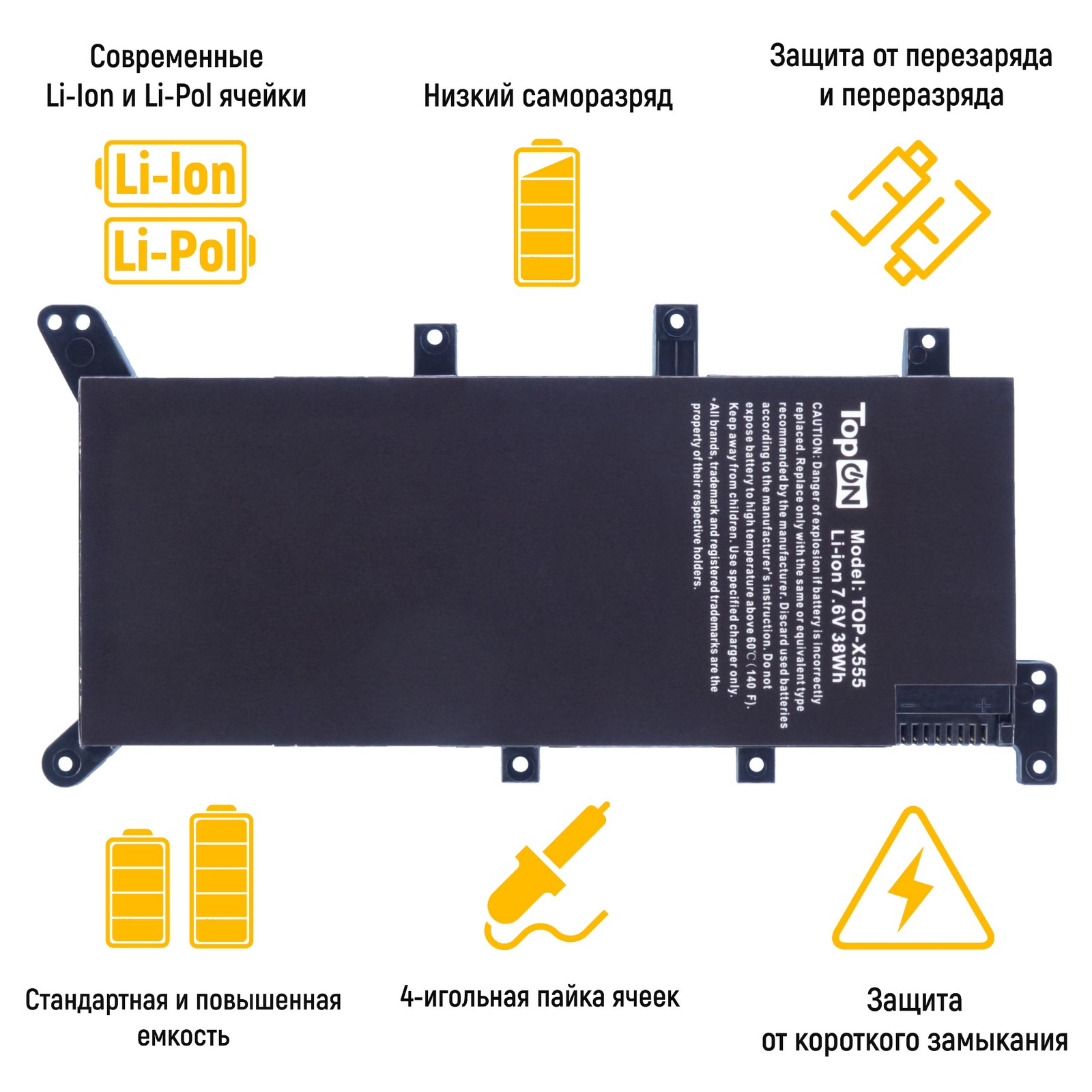 

Аккумулятор для Asus R556LN 7.6V 5000mAh