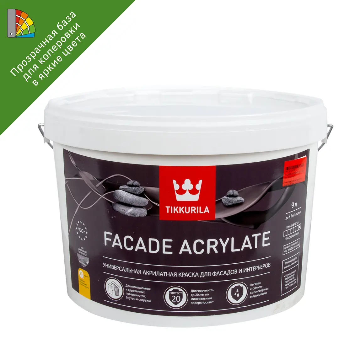 Краска фасадная Tikkurila Facade Acrylate 9 л база C