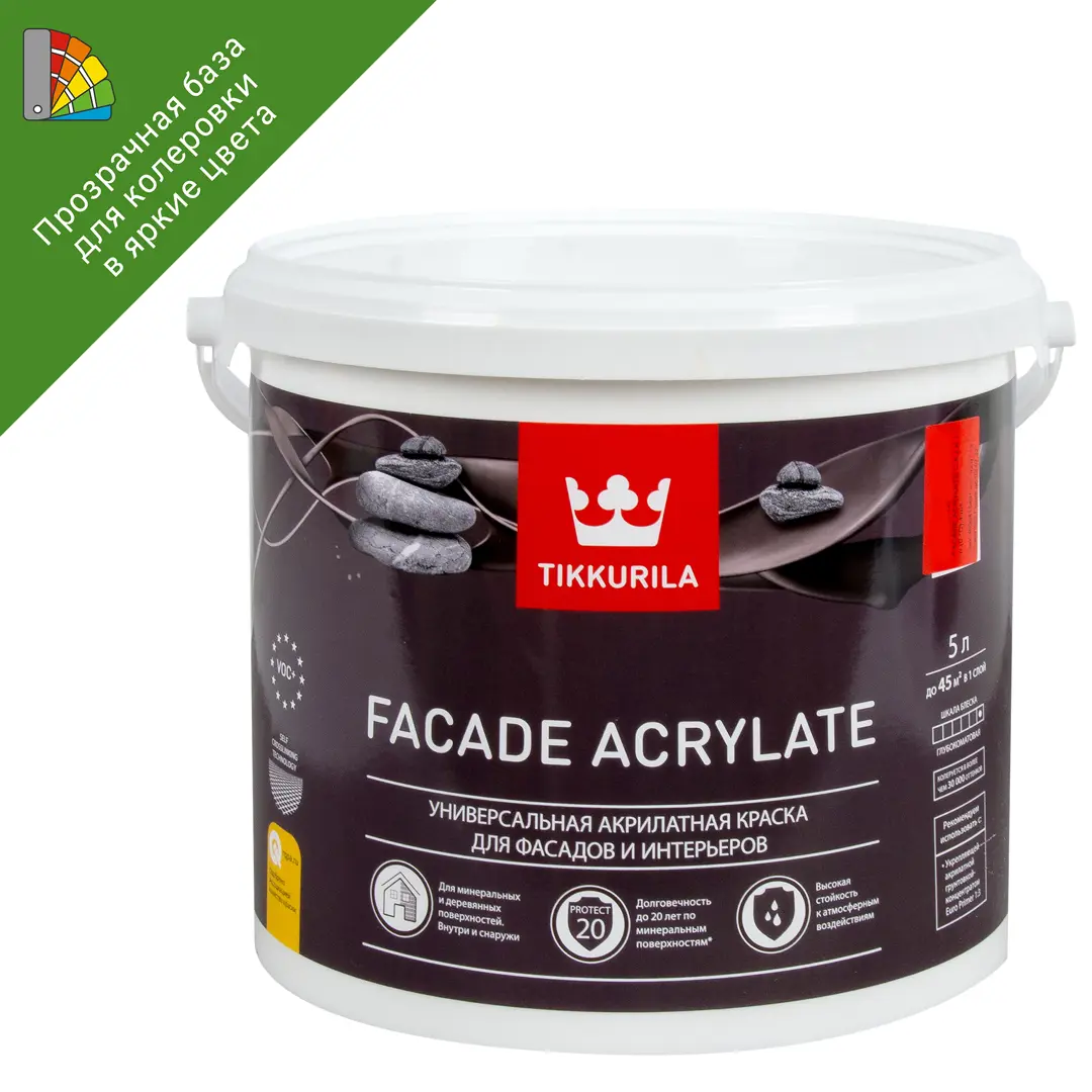 фото Краска для колеровки фасадная facade acrylate 5 л цвет прозрачный tikkurila