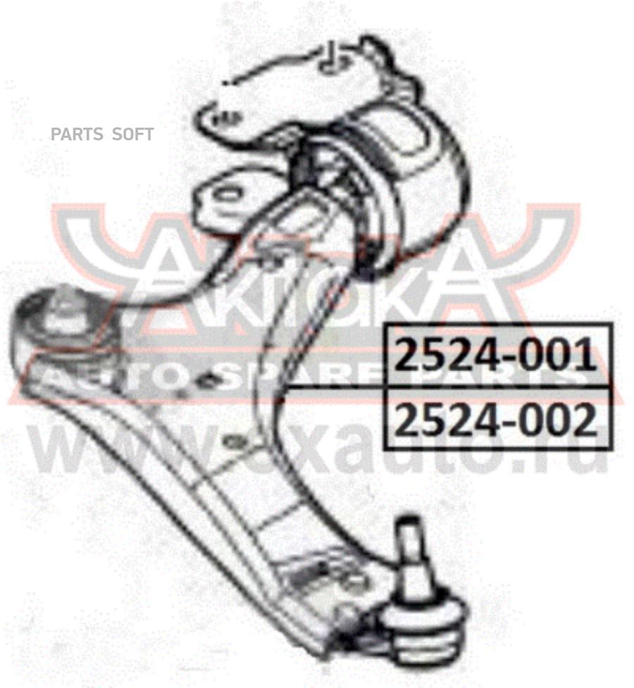 

ASVA 2524-002 Рычаг подвески перед лев () 1шт