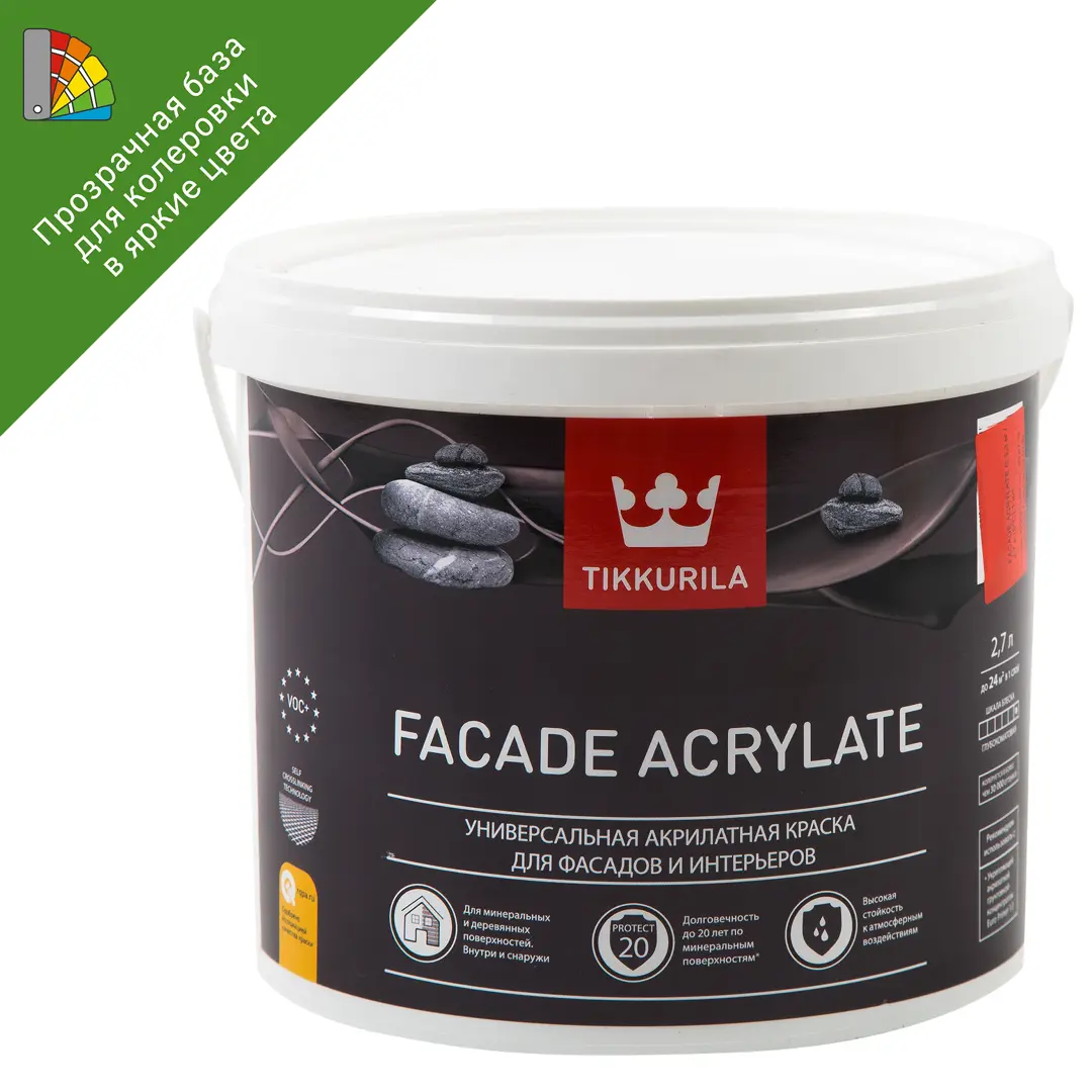 Краска для колеровки фасадная Facade Acrylate 27 л цвет прозрачный 11942₽