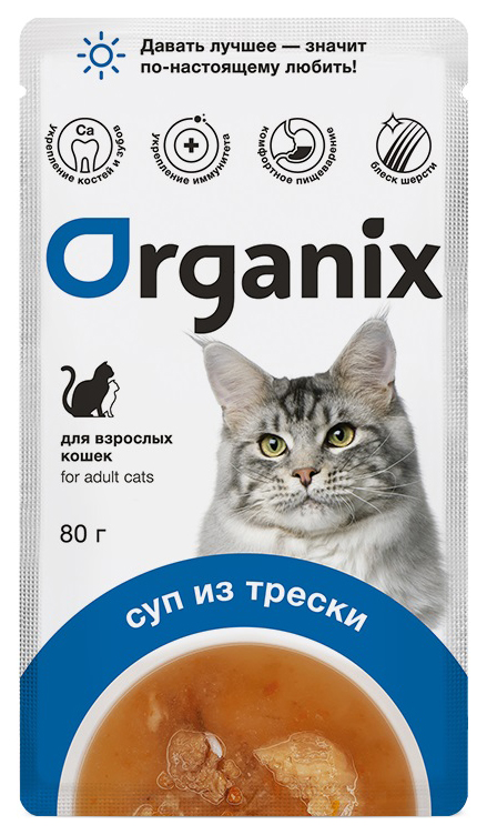 Влажный корм для кошек Organix суп, с треской, овощами и рисом, 80 г