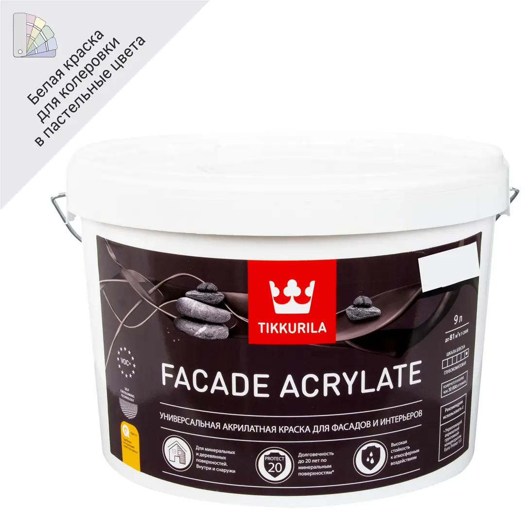 

Краска фасадная Tikkurila Facade Acrylate цвет белый глубокоматовая база A 9 л