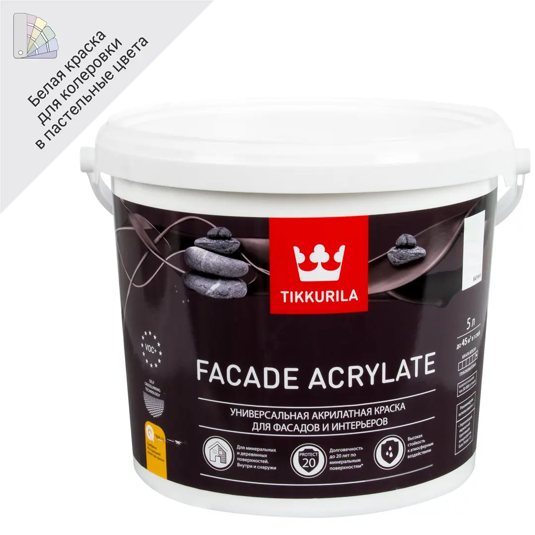 

Краска фасадная Facade Acrylate 5 л цвет белый