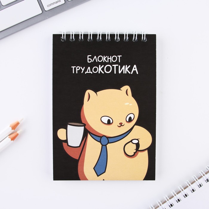 

Блокнот ArtFox А6 40 л Трудокотик 3шт