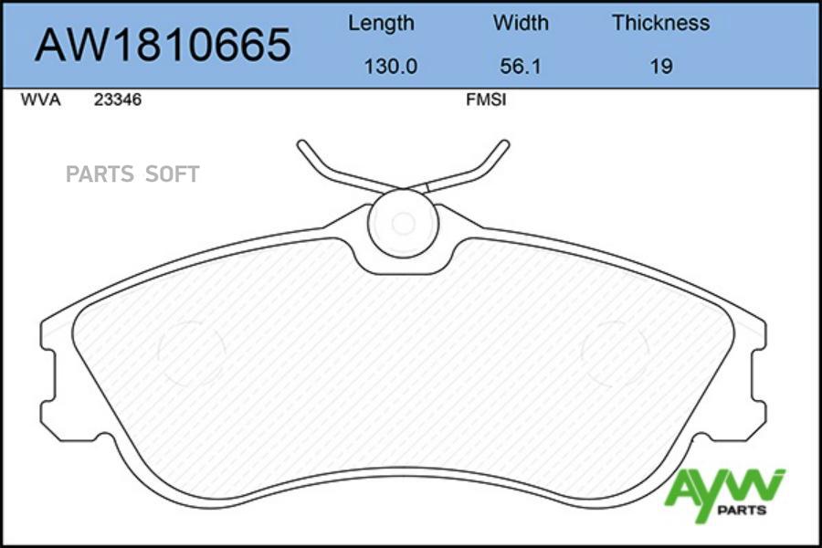 

Тормозные колодки AywiParts aw1810665