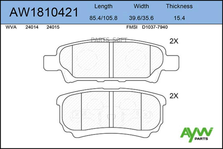 

Тормозные колодки AywiParts AW1810421