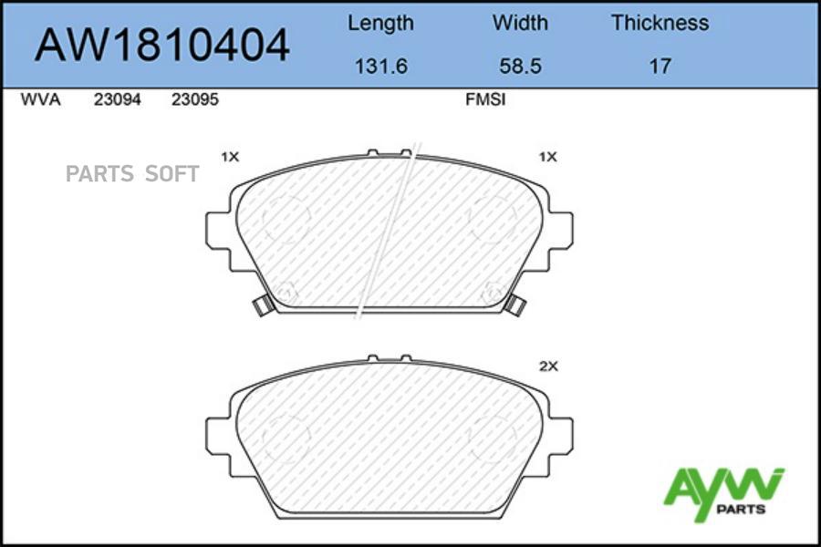

Тормозные колодки AywiParts передние AW1810404