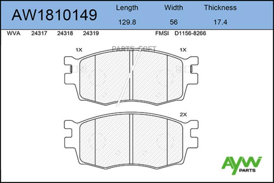 Колодки тормозные передние AYWIPARTS AW1810149 HYUNDAI Accent 05 i20 08 KIA R 1500₽