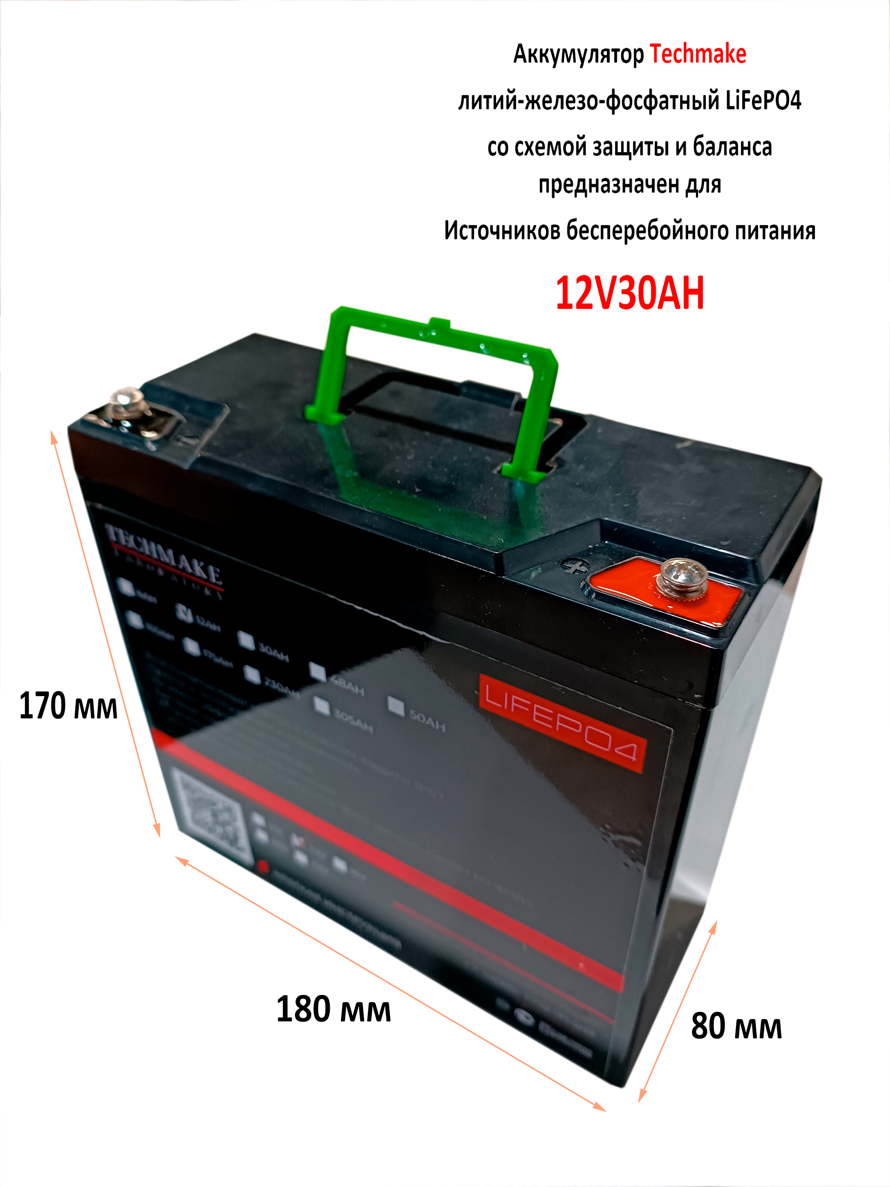 Аккумулятор для ИБП NoBrand 21114274 30 А/ч 12 В (21114274)