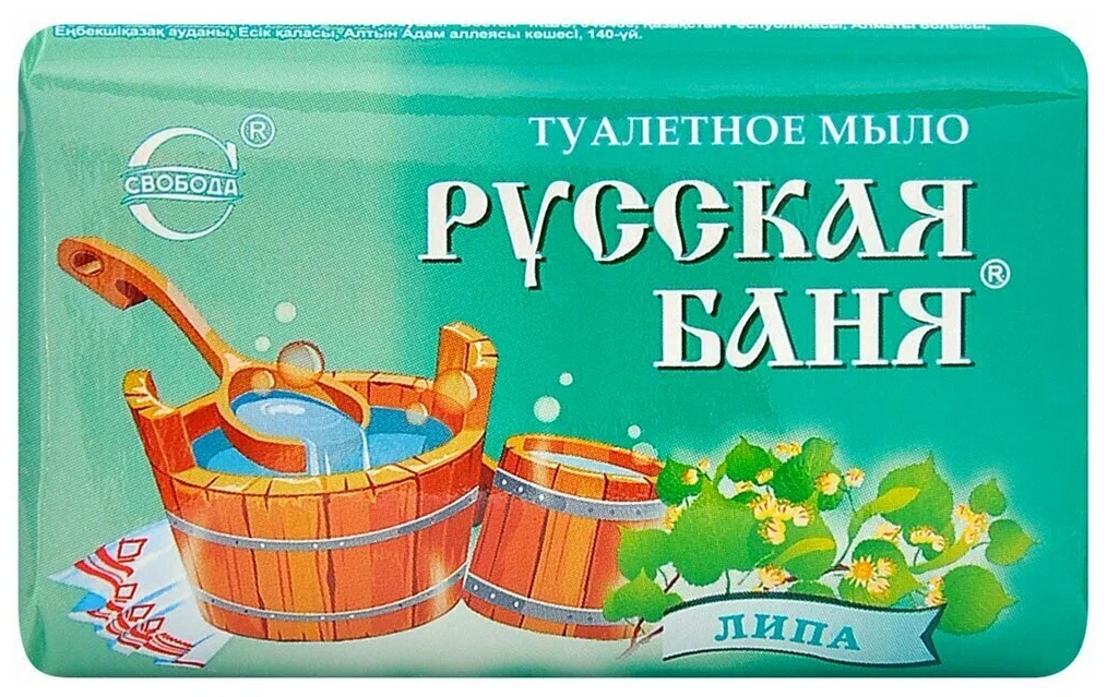 Мыло Русская баня липа, 100 г табличка для бани русская баня