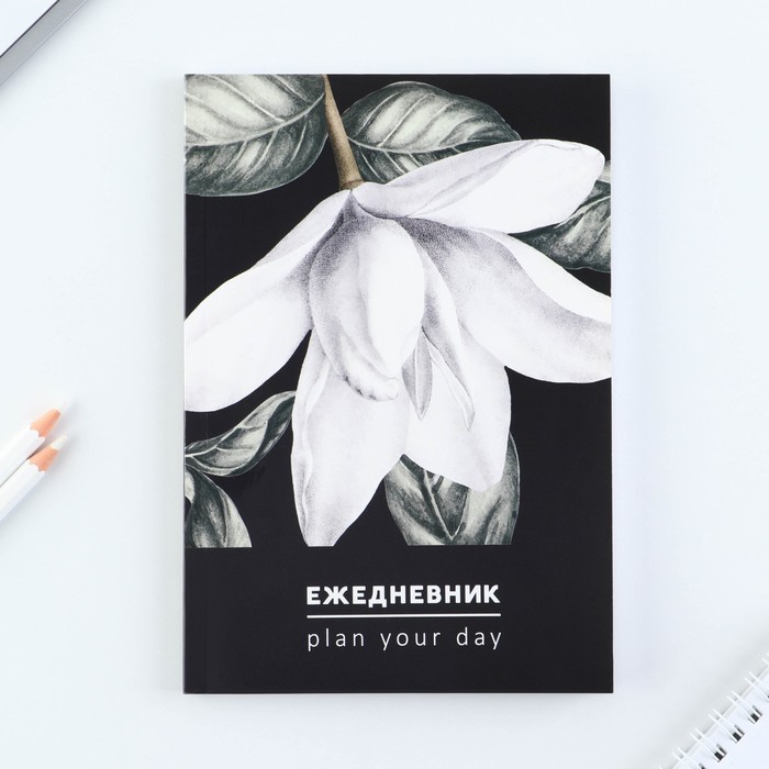 

Ежедневник А5 80 л Тонкая обложка Цветок 2шт