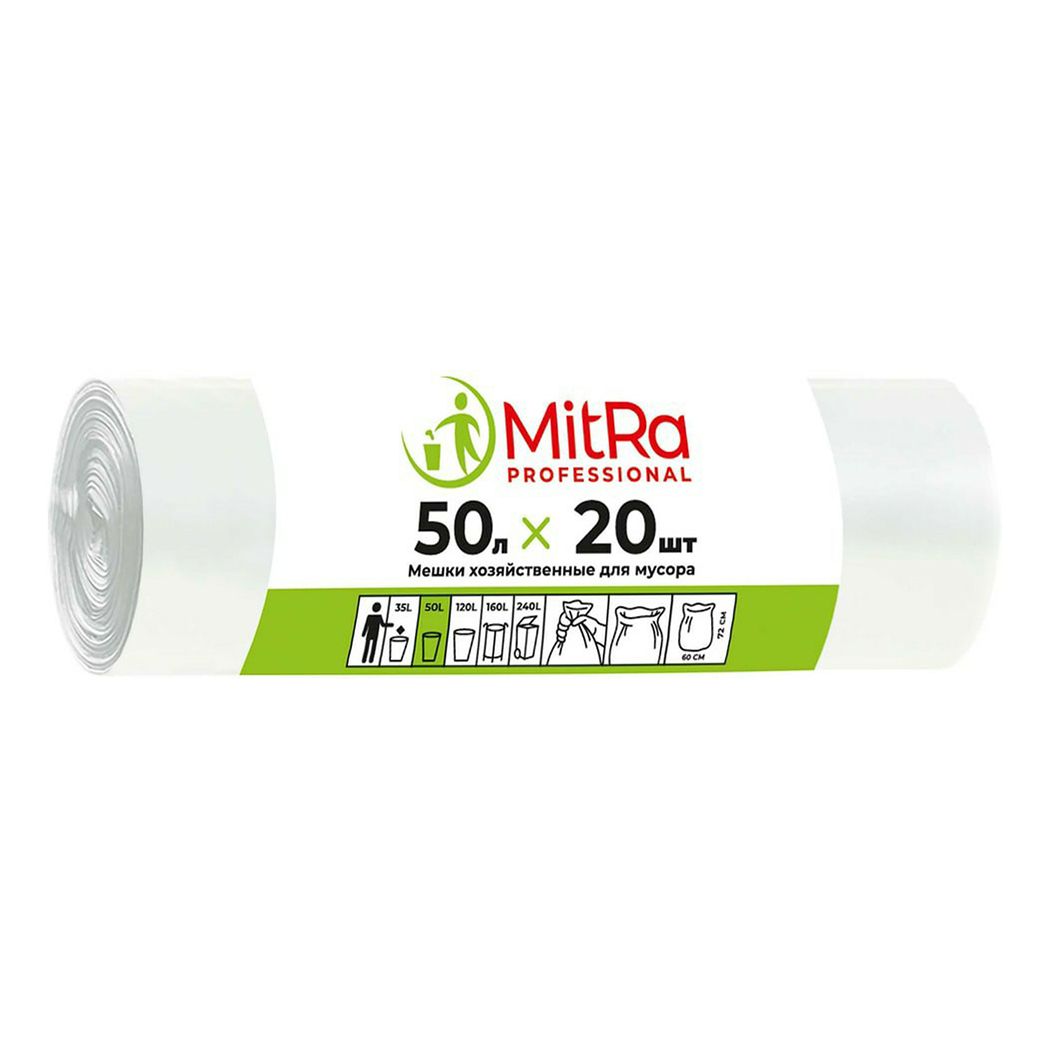 Мешки для мусора MitRa Professional белые 50 л 20 шт