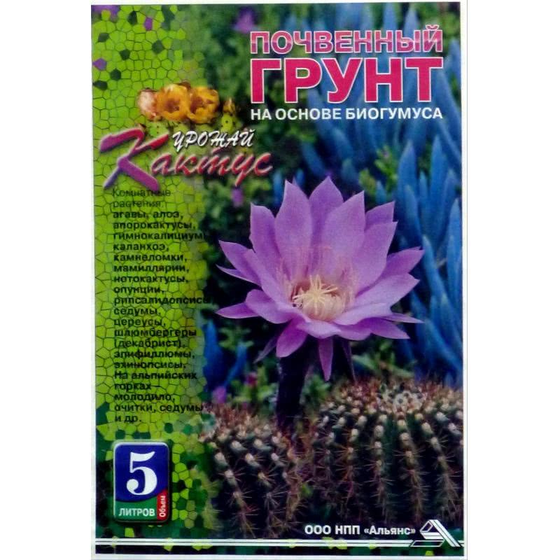 

Грунт Урожай кактус 5 л