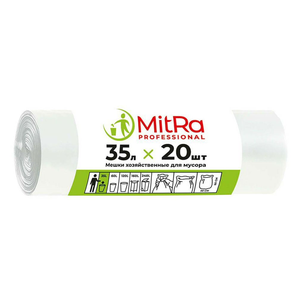 Мешки для мусора MitRa Professional белые 35 л 20 шт