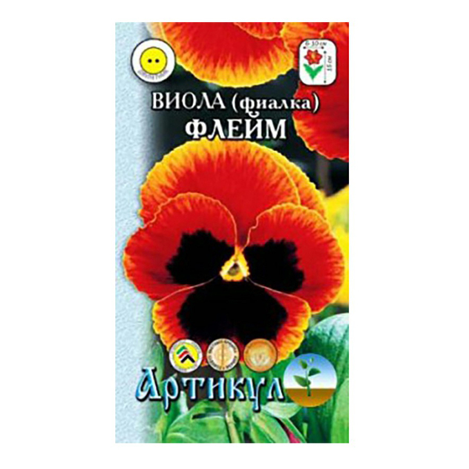 

Семена Артикул Виола Флейм 0,1 г