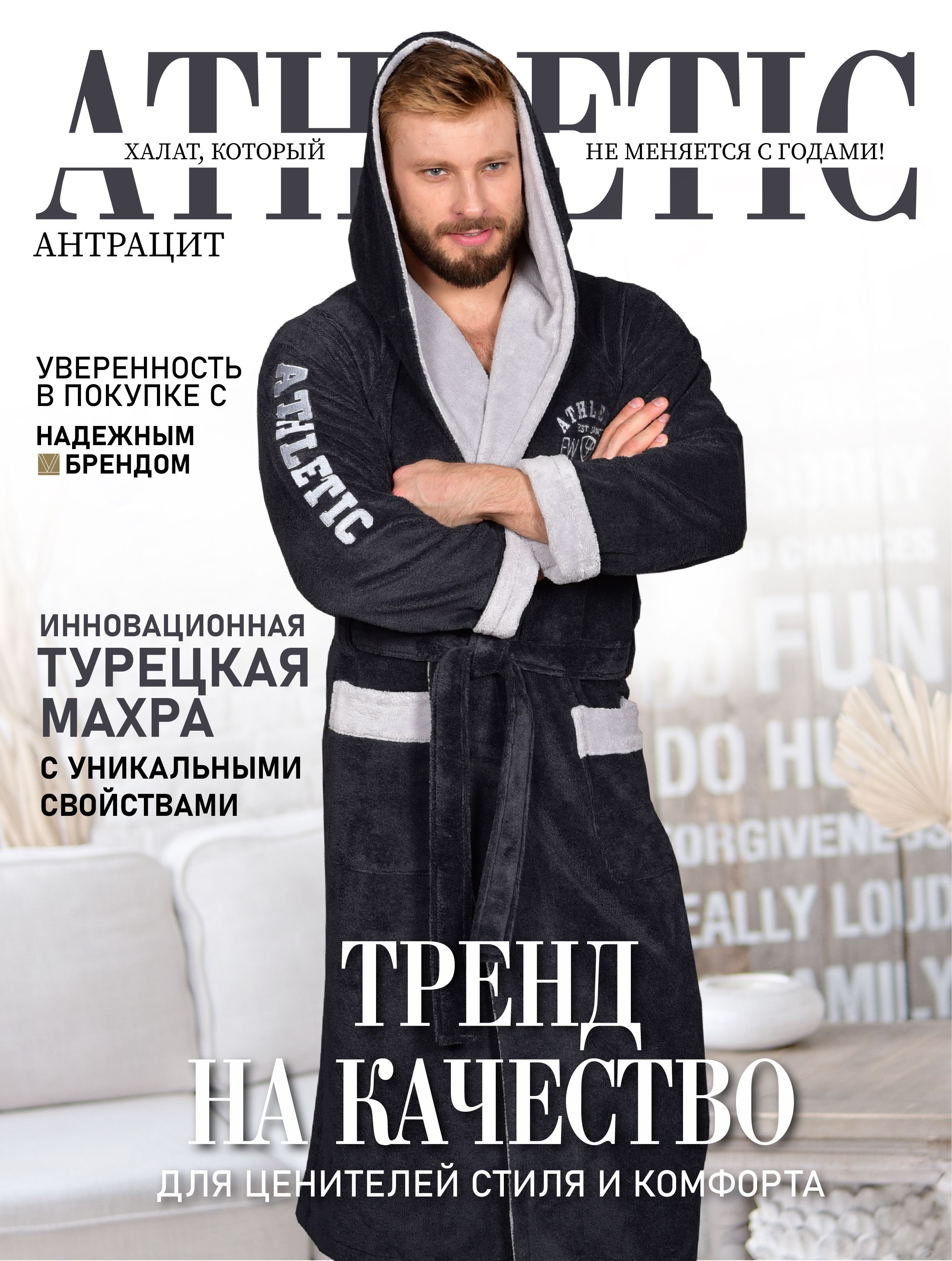 Халат мужской VIEN 1027 серый M