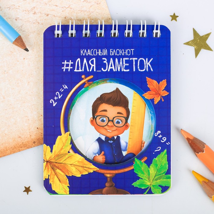 

Блокнот ArtFox Классный, 32 листа, 10шт