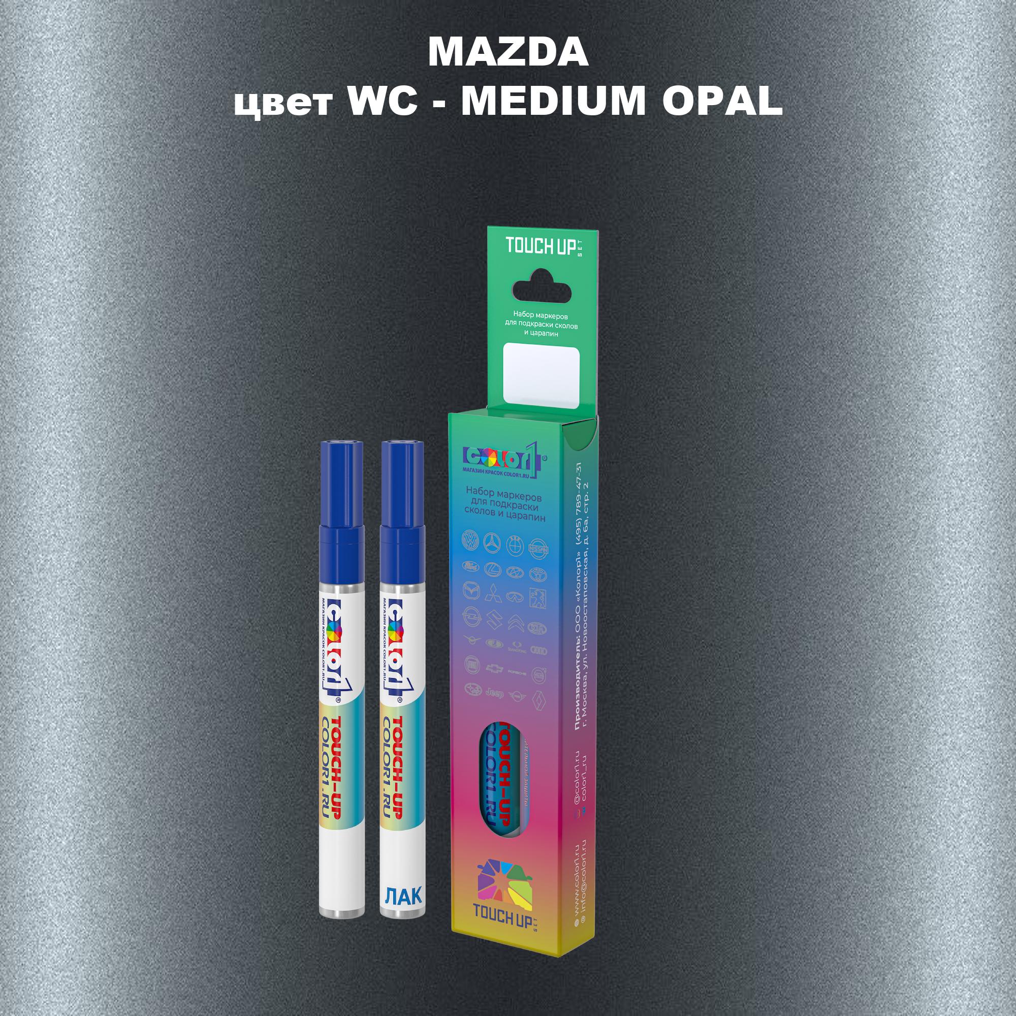 

Маркер с краской COLOR1 для MAZDA, цвет WC - MEDIUM OPAL, Прозрачный