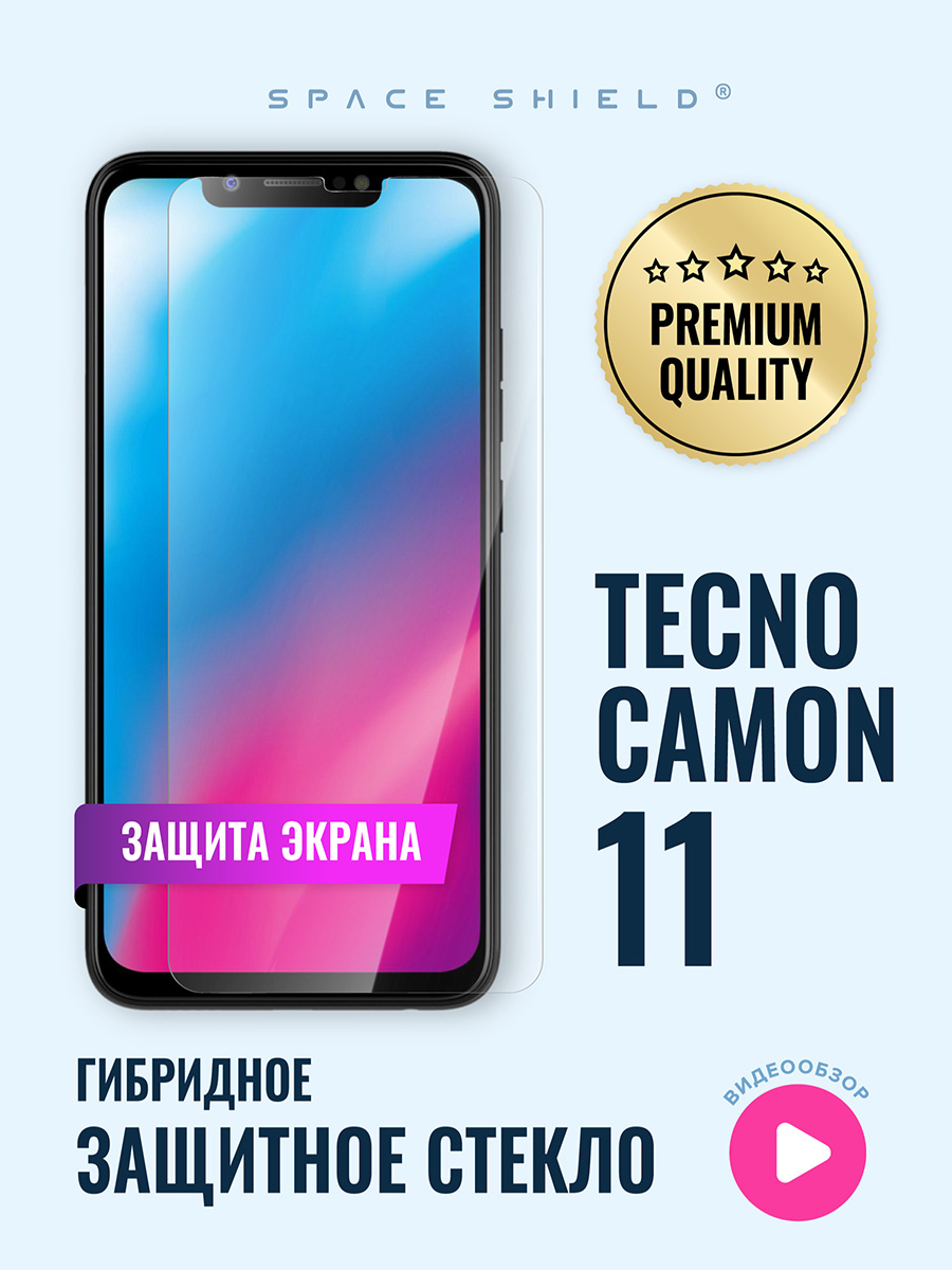 

Защитное стекло на экран TECNO Camon 11, TECNO Camon 11