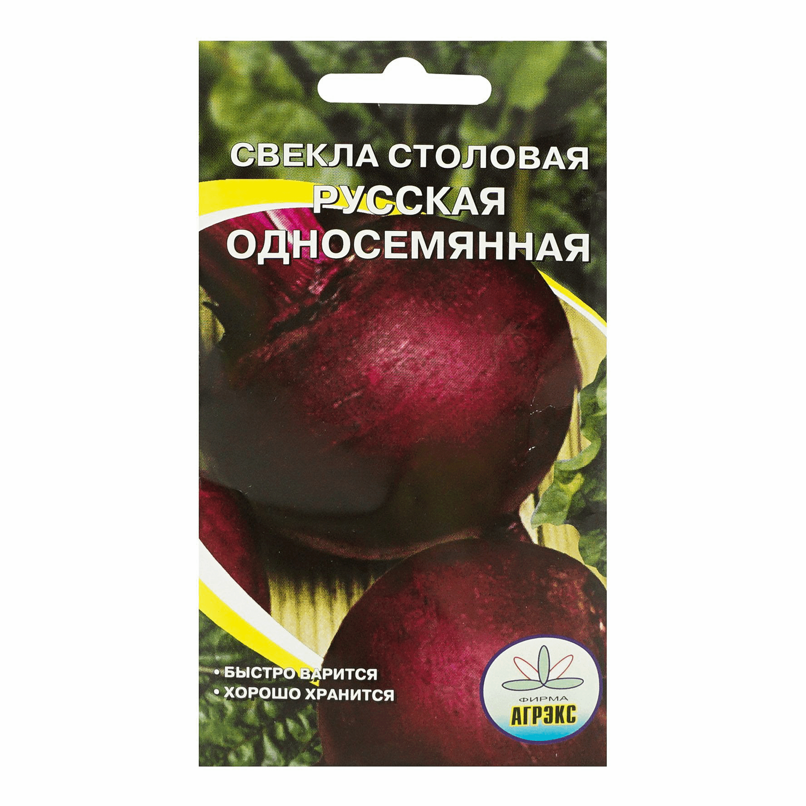 

Семена свеклы Агрэкс Русская односемянная 2 г