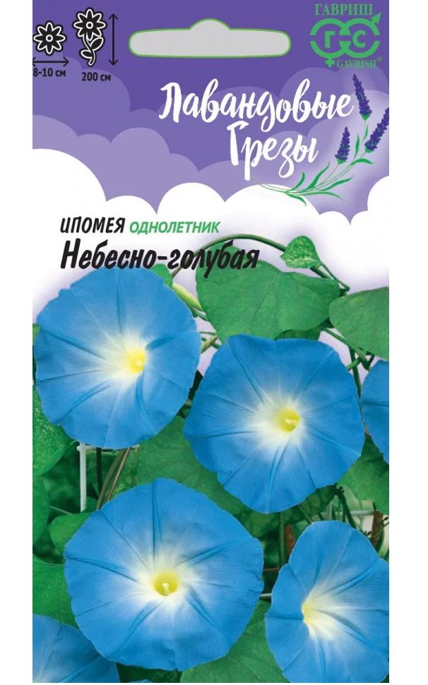 

Семена ипомея Гавриш Небесно-голубая 53652 1 уп.