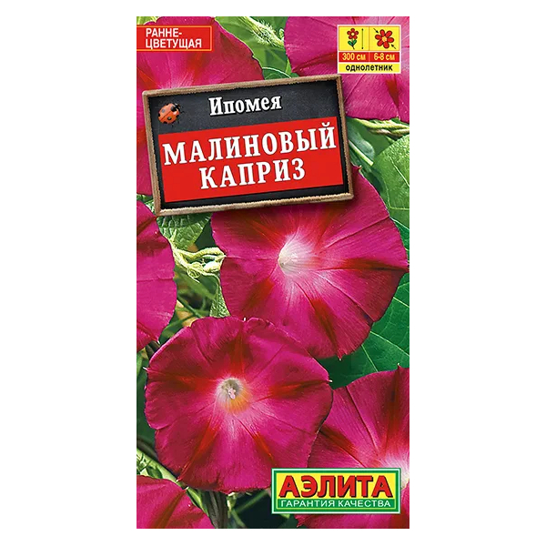 

Семена ипомея Аэлита Малиновый каприз 53647 1 уп.