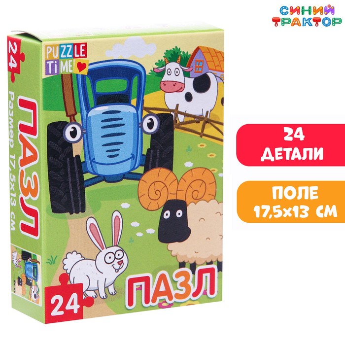 

Пазл «На ферме», «Синий трактор», 24 элемента, Пазлы Синий трактор Puzzle Time