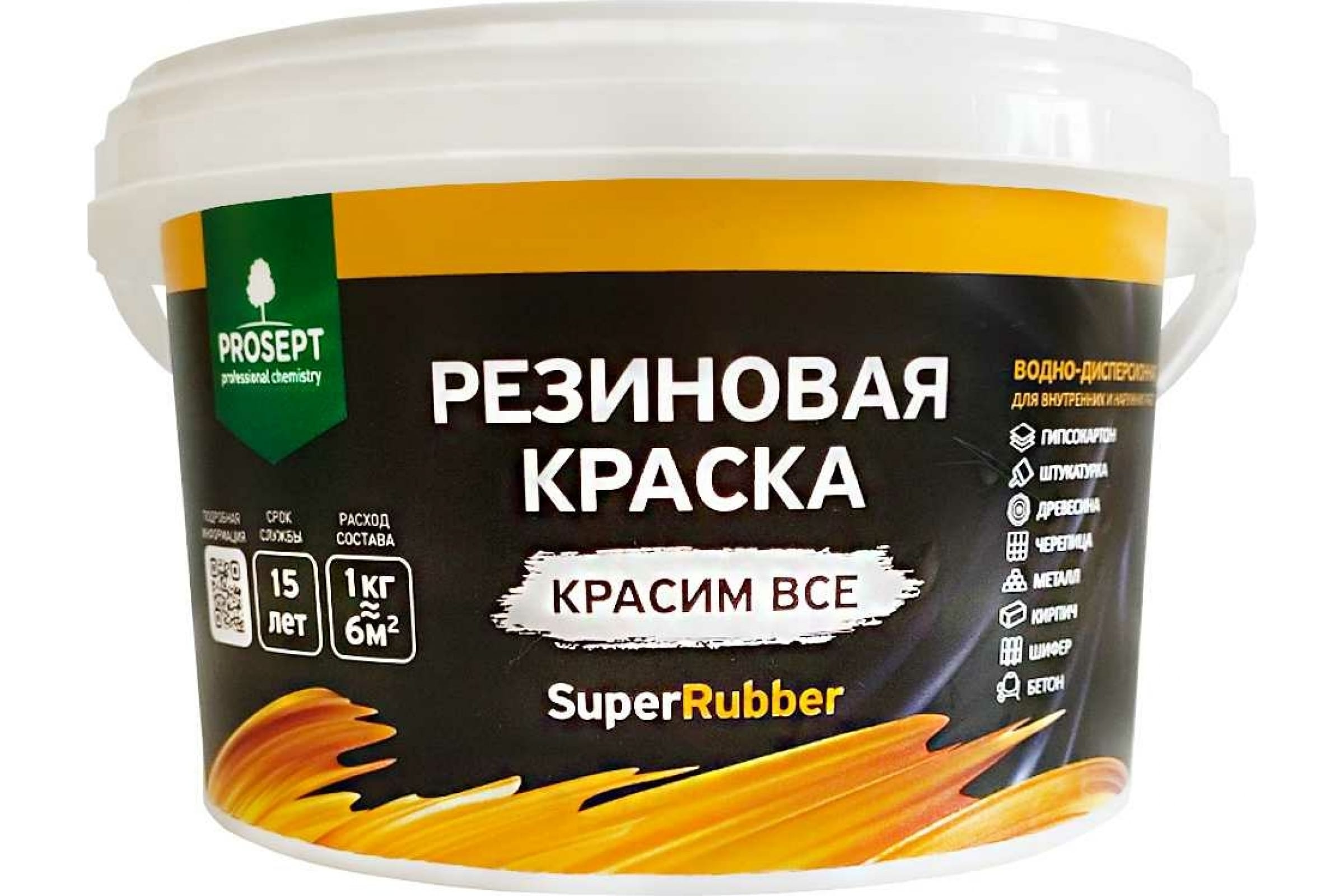 PROSEPT Краска резиновая SuperRubber, коричневый Ral 8017 / 3 кг 073-3