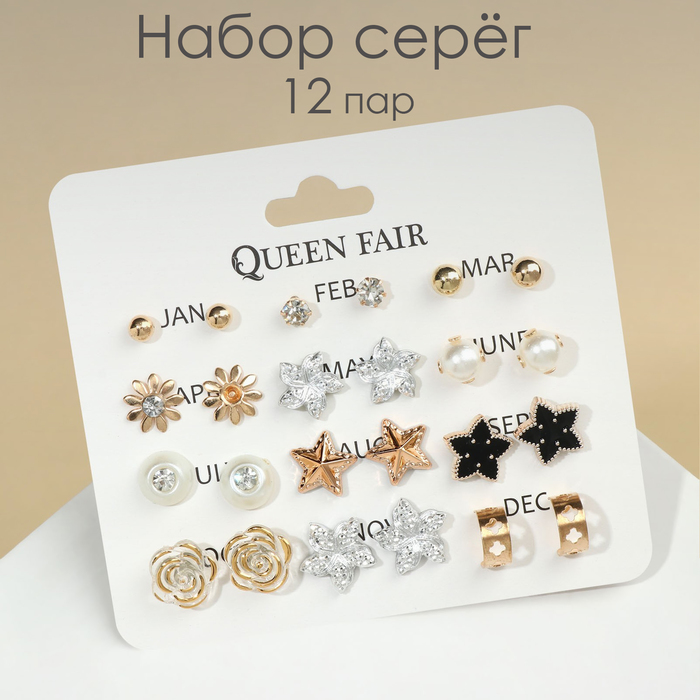 

Комплект серег из металла Queen Fair 7635949, пластик/стразы/стекло