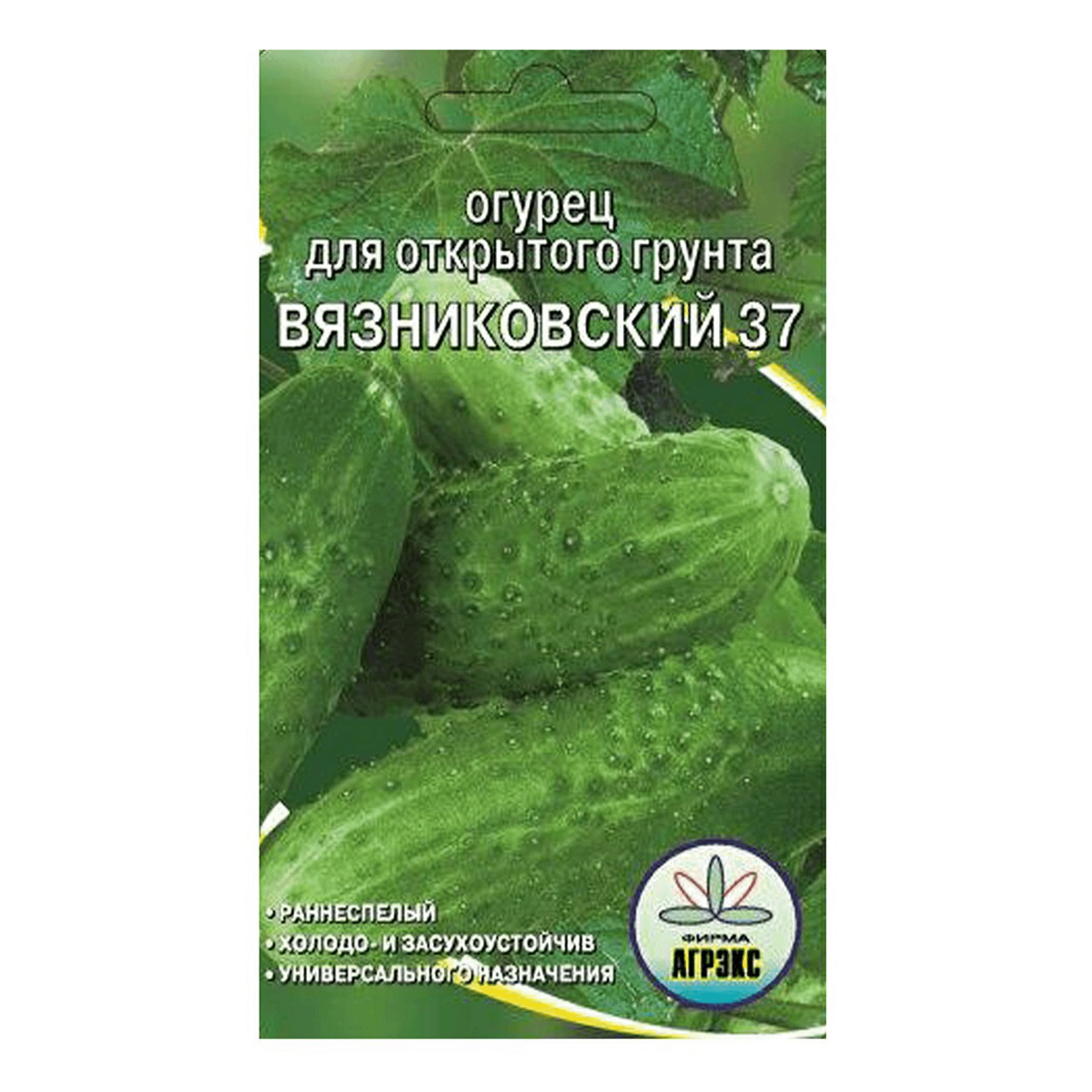 

Семена Агрэкс Огурец Вязниковский 37
