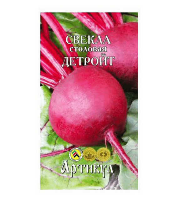 

Семена Артикул Свекла столовая Детройт 2 г