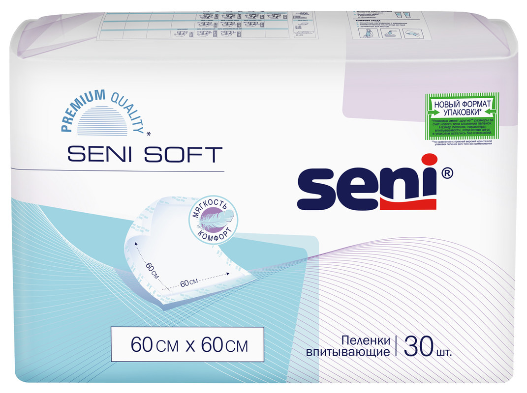 Пеленки Seni SOFT впитывающие одноразовые 60х60 см комплект 30 шт. SE-091-S030-J02