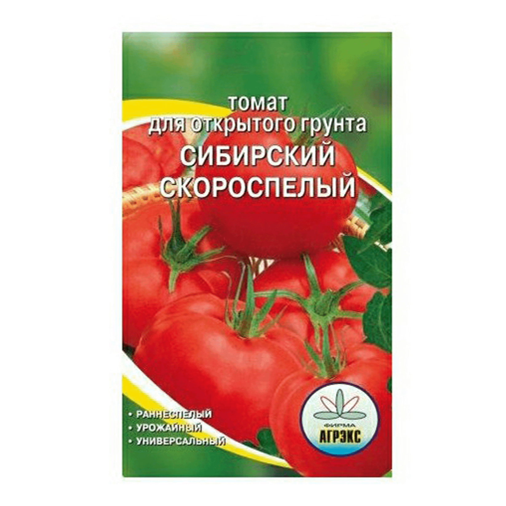 Сорт Томатов Сибирский Скороспелый Отзывы Фото