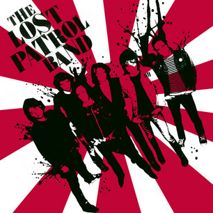 

The Lost Patrol Band – The Lost Patrol Band (1 CD)