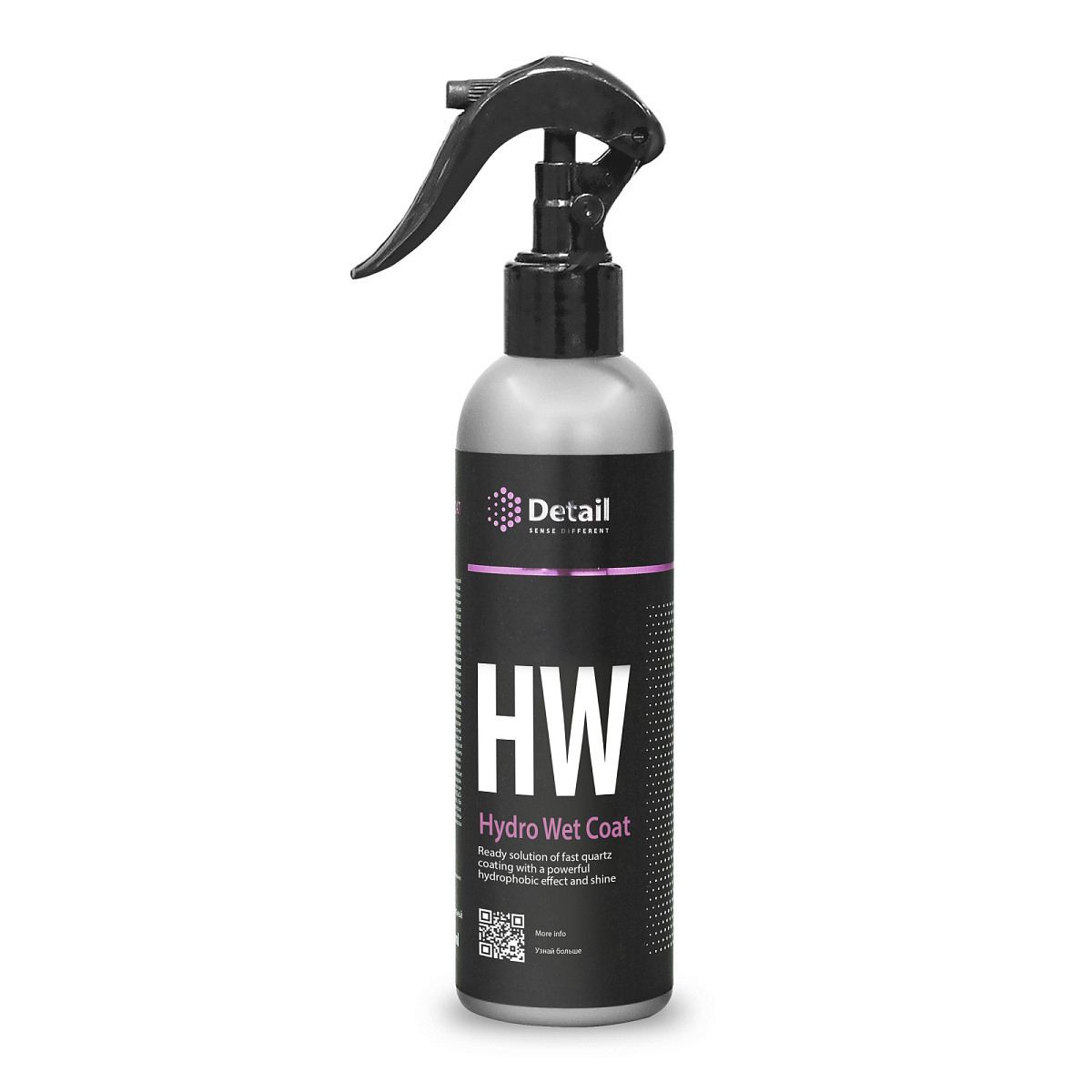 Кварцевое Покрытие Hw Hydro Wet Coat 250Мл DETAIL LINE DT0186